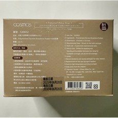 COSMOS 專業化妝海綿, 1個, （新包裝）粉色 NO.812 /12入