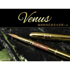 Venus 維納斯旅行純紅貂毛水彩筆 圓筆 亮金桿, 1個