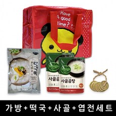 복꾸러미 사골곰탕 떡국 어린이집 유치원 명절 설 설날 답례품 500kg 선물세트 대량주문, 단품