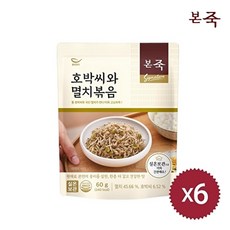 본죽 호박씨와 멸치볶음, 60g, 6개
