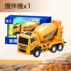 DIU 合金玩具車仿真汽車模型慣性回力兒童車模滑行工程車男孩玩具, 1個, 小號工程車-攪拌車:如圖