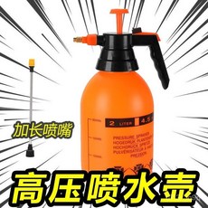 氣壓式花園噴壺 灑水壺 噴霧瓶 加厚噴壺氣壓式灑水壺家用清潔消毒專用噴水壺大容量園藝澆水壺, 特厚2升【裝4斤水】高壓噴壺 +備用噴嘴,【加厚壺體-高壓噴水】防鏽納米壓桿, 1個