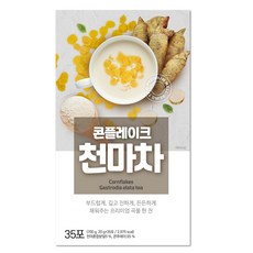 콘플레이크 천마차 35포 700g 아침식사대용 선식 간편식 청솔마켓
