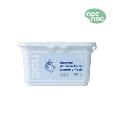 nac nac酵素抗菌洗衣膠囊32入，嬰幼兒洗衣精，酵素洗衣球，抗菌洗衣，寶寶洗衣, 1個