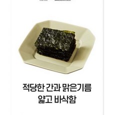 선물용 광천 별맛 재래김(식탁용김 12봉) 추석선물세트 손잡이선물세트