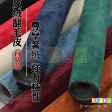 汽車內飾翻毛皮自粘麂皮絨四麵彈麵料，適用於ABC柱、工作臺、門闆、頂棚，多色可選, 保時捷灰,長50厘米*150厘米（多拍長遞增）