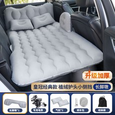 車載充氣床汽車後排衝氣床墊旅行床轎車SUV後座睡覺神器車上氣墊, 皇冠灰色