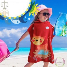 FOU 비치가운 레드 아기비치판초