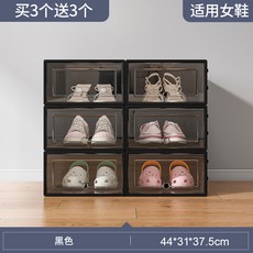 【椿嶼】塑料鞋盒 宿捨鞋子收納神器 家用門口簡易鞋架 省空間鞋櫃收納盒 透明, 女士翻蓋黑色6個, 1個
