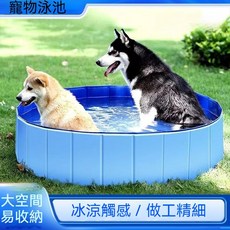 寵物折疊泳池 寵物泡澡盆 寵物清潔盆 貓狗浴盆 狗狗洗澡池, 1個, 紅色,40*15cm