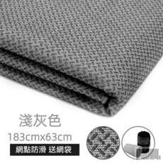 淡灰色網點防滑瑜珈墊巾 183cmx63cm 送網袋, 【加寬款】灰色-送網袋, 1個