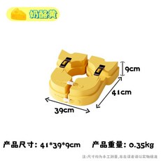 嬰兒游泳圈 腋下雙層防水免充氣, 1個, 火箭腋下圈 奶酪黃【1-6歲】