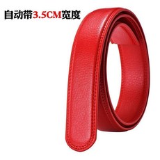 無品牌 自動扣皮帶條 男士牛皮腰帶