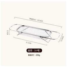 第2代 貓砂篩網, 1個, 比較小 小號可伸縮