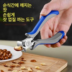 껍질 잣까는기계 땅콩 도구 도토리 탈피기 분리기, 레벨 L 버전, 기본 모델명/품번