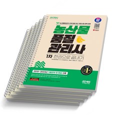 판매 중지, [분철 5권]