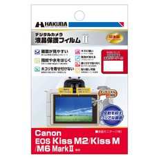 Mark II Canon EOS Kiss M2 Kiss M Kiss M6 Mark II DGF2-CAEKM2 하쿠바 디지털 카메라 액정, 1개, 없음