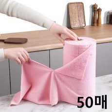록신 다용도 극세사 롤타올 빨아쓰는 행주 25 x 25 cm 컬러다양 키친타올 50매, 1개, 핑크