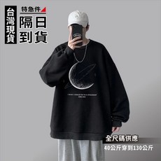 歐北潮流 印花大學T 韓版大學T 衛衣 大學T 長T 長袖T恤 圓領衛衣 長袖上衣 大尺碼大學T 大尺碼衛衣 TC12