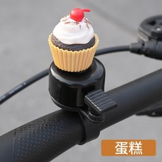 自行車鈴鐺 滑步車鈴 薯條造型 漢堡造型 三明治造型, 1個, 蛋糕
