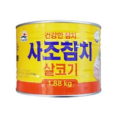 해표 사조살코기참치, 1.88kg, 1개