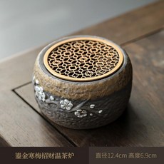 復古溫茶爐 蠟燭加熱保溫爐 粗陶暖茶爐 功夫茶具配件, 陶丨寒梅招財溫茶爐(鋅合金
