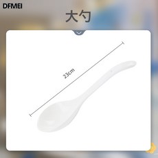 DFMEI 漸變藍餐具飯碗盤子家用碗碟套裝高顏值米飯碗湯碗碟子自選, 1個, 沁藍&大勺, 參考詳情