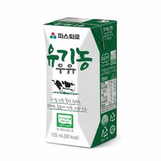 파스퇴르 유기농 우유 125ml 48개