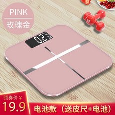 今日上新 可選usb充電電子稱體重秤精準家用健康秤人體秤成人減肥稱重計器, 1個, 26*26 電池款 十字玫瑰金