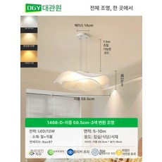 이태리 플라워 샹들리에 조명 거실 카페, 눈 보호 광원 RA 97 3색 C