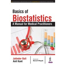 (영문도서) Basics of Biostatistics: A Manual for the Medical Practitioners Paperback, Jp Medical Ltd, English, 9789386150714
