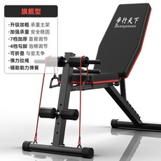 암컬머신 헬스장 이두 프리쳐컬 운동 홈트 검은 트레이너 길이 높이 기본, 플래그십 부스터 끈 다각도로 접을 수