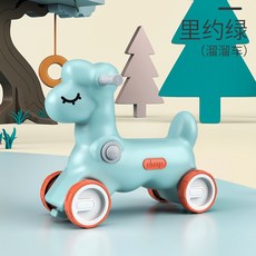兒童搖搖馬溜溜車二合一 寶寶搖搖馬 幼兒玩具, 1個, 【里約綠】單功能滑行車