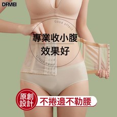 QRU 束腰收腹帶女夏季薄款收小肚子強力瘦身塑腰封產後塑形塑身衣束縛