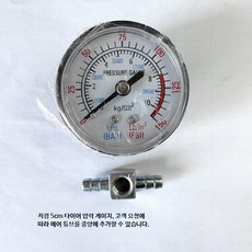 차량용 12V 공기압 펌프 싱글 듀얼 호환, 9_5cm압력계스트립3개, 3개