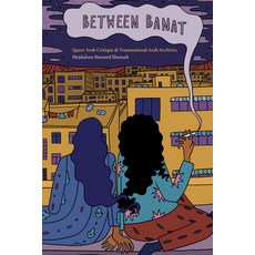 (영문도서) Between Banat: Queer Arab Critique and Transnational Arab Archives Hardcover, Duke University Press, English, 9781478016649