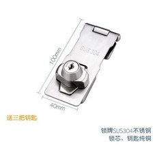 櫃子雙開門密碼鎖 鋅合金材質 免打孔安裝 抽屜鎖通用型, 鑰匙款4寸不鏽鋼【螺絲安裝】, 1個