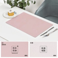 皮革桌墊 電腦桌墊 書桌墊 辦公桌墊 學生寫字墊 環保材質 防水防滑 桌面保護墊 耐磨耐用+嫩粉(單面皮革 | 防水防油)+80x120cm【1.6mm厚】, 1個, 嫩粉(單面皮革 | 防水防油):80x120cm【1.6mm厚】