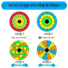 훈련 과녁판 행사 놀이 끈적 공 던지기 표적판 가족 야외, 10개, E_원형 85cm 비행기 판 + 공 10개
