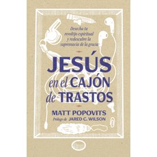 (英文書)Jesús En El Cajón de Trastos： Desecha Tu Revoltijo Espiritual Y Descubre La Supr... 平裝版, 1517 Publishing, 英文