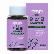 [50%런칭특가] 강아지 유산균 장건강 영양제 설사 변비 구토 항산화 막내댕이 멀티유산균 마스터 100g, 1개, 장건강/유산균, 99정