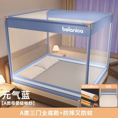 防摔蚊帳1米58雙人牀2家用臥室全底a類嬰兒童防掉牀蒙古包免安裝, 108