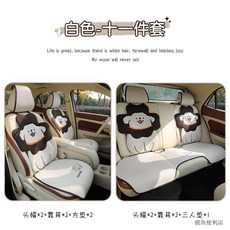 線條狗卡通汽車坐墊 - 臺灣出貨 可愛四季通用亞麻半包車座墊套, 1個, 立體卡通【線條狗】白色,前排底座2張