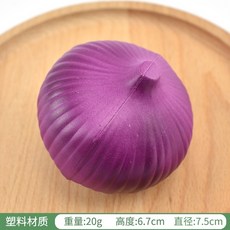 高仿真PU紫洋蔥模型 假蔬菜擺件 櫥櫃商場裝飾道具, 塑料洋蔥