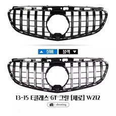 벤츠 호환 E클래스 라디에이터 그릴 스포츠 라인 14-24 E300 부품, 블랙, 13-15 세로