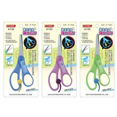 COX學生安全彈力剪刀，圓頭兒童安全剪刀，彈力輔助輕鬆剪紙，多色可選, 彩色, 1個