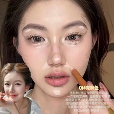 SWEET MINT 雙頭修容筆 陰影棒 啞光提亮高光筆, 1個, 01#亮膚色+水泥灰（熱賣款 包裝升級）