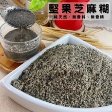 黃記五穀美味工坊 堅果芝麻糊, 1個, 300公克