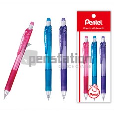 Pentel ENERGIZE X 펜텔 에너자이즈 엑스 0.5mm (PL105) 샤프 세트, 1세트, 0.5mm 핑크+스카이블루+바이올렛