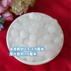 臺灣出貨 超大霸王珠泡大珠海綿寶寶吸水珠，無毒水晶泥玩具，兒童水培養花裝飾, 海洋寶寶乳白色10000顆（帶包裝）, 1個